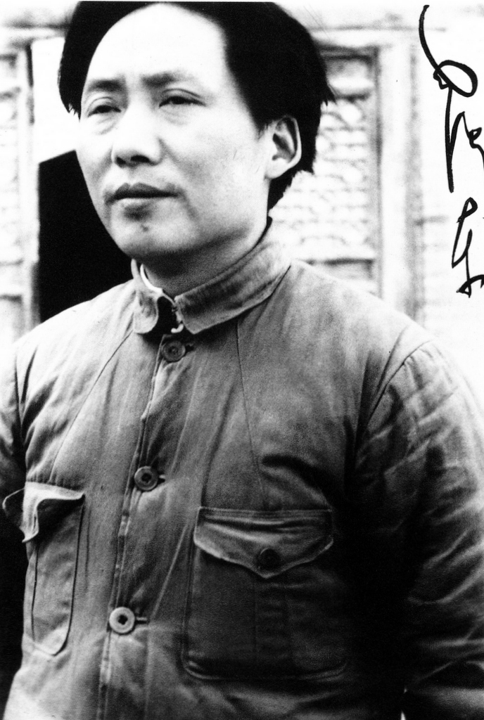 Walter Bosshard "Portrait of Mao Tse-Tung"